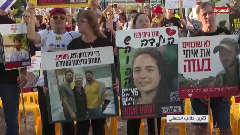  'Israel Divided' Political Fragmentation And The Absence Of A Vision To Replace Netanyahu