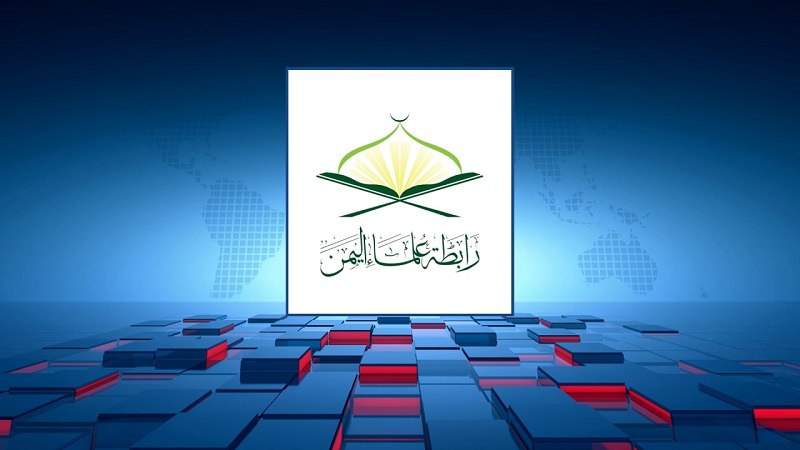 Yemen Scholars’ Association Condemns US Crime Against Qur’an, Calls for Firm Islamic Response