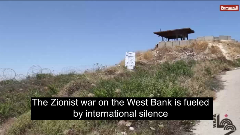 Silence is Complicity: Israel's West Bank Land Grab, Crimes Accelerate