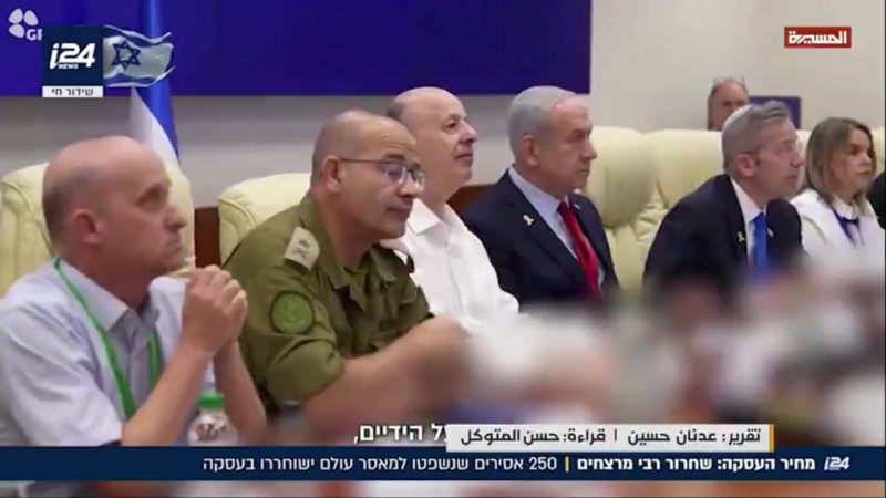 Zionist Concern Over The New Reality In Gaza Following The Ceasefire Agreement