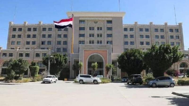 Yemen's Foreign Ministry Condemns Foreign Interference in Spy Cell Case, Upholds Yemen’s Sovereignty
