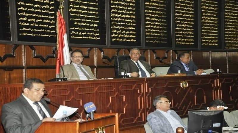 Parliament Condemns Statements of British Delegate to Security Council