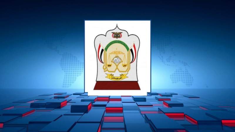 Yemeni Government, Supreme Judicial Council Endorse Leader’s Call for Popular Action Against Qur’an Insult