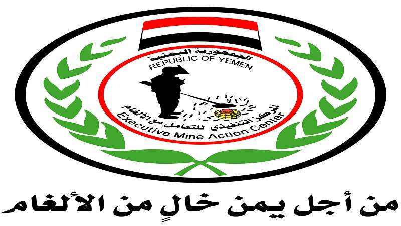 Mine Action Center Reveals Victims, Losses of Cluster Bombs, Dropped by US-Saudi Aggression