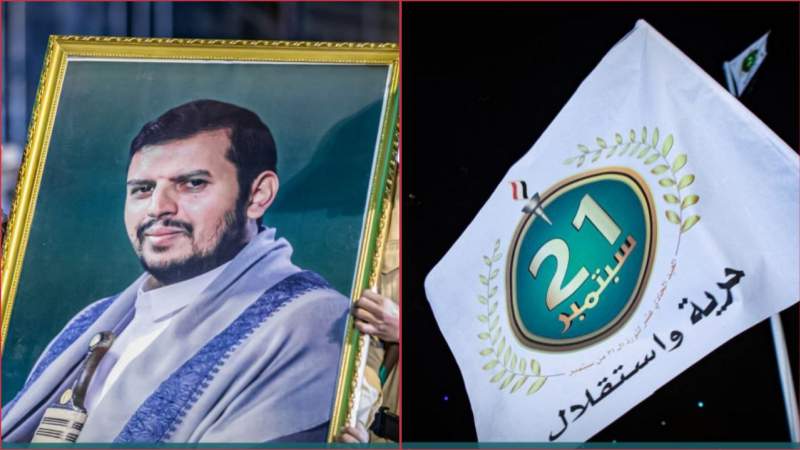 On 11th Anniversary of September 21 Revolution, Broad Political Support in Yemen for 'Liberation Path', Its Leadership