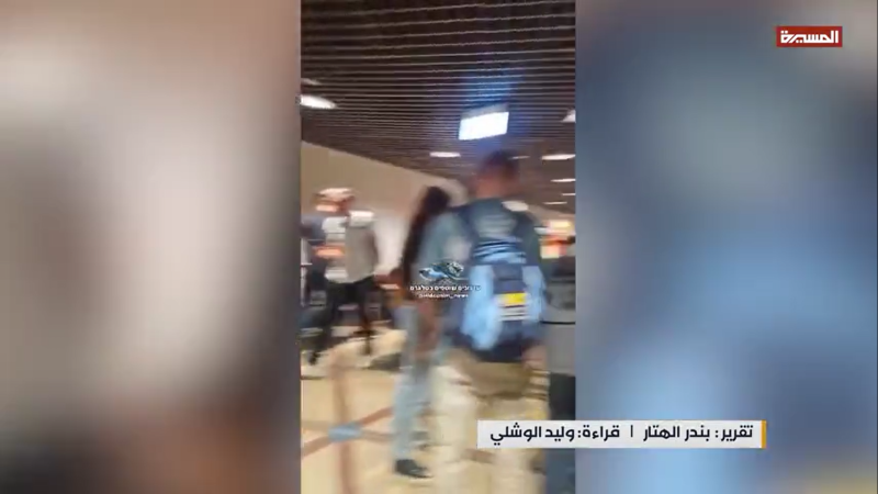 Airlines Retreat Again Yemen’S Strikes Shatter Illusion Of ‘Safe’ Israeli Airspace