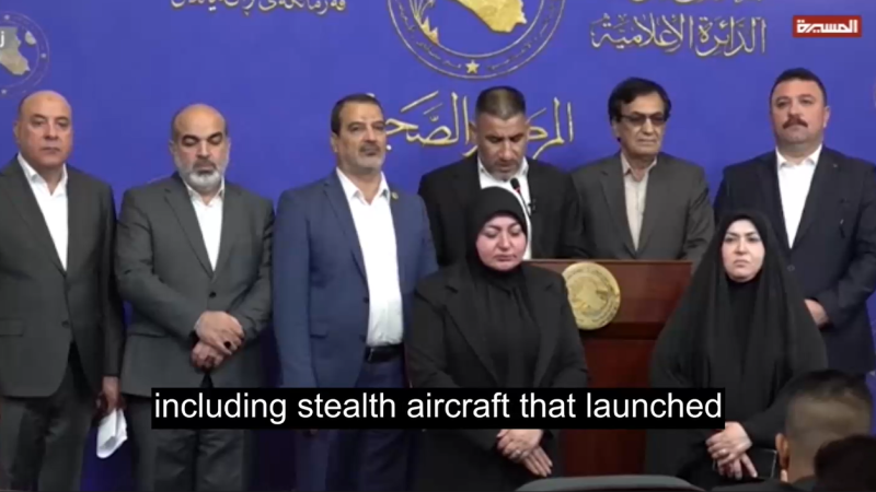 Iraq Condemns Israeli Airstrikes on Iran, Decries Violation of Sovereignty