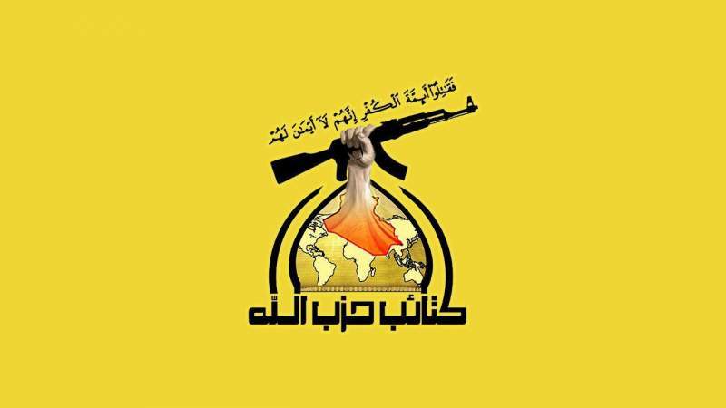 Iraqi Hezbollah Will Not Storm US 'Embassy of Evil' 