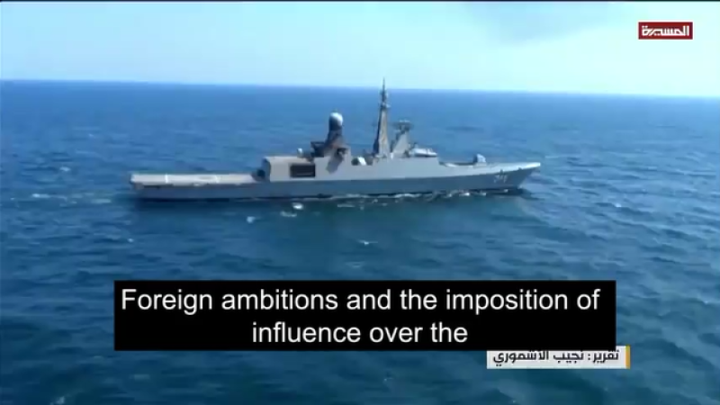 Amid US-Israeli Ambitions in Red Sea- Eritrea Calls for Regional Unity Against Foreign Powers