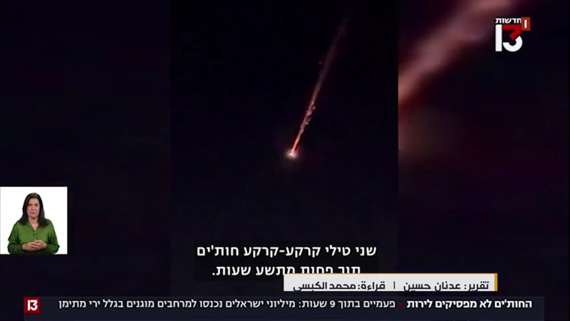 Israeli Media No One Can Subdue Yemenis As Air Siege Grounds Israeli Enemy’S Flights