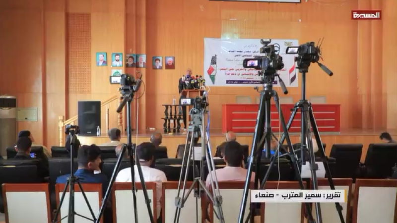 Yemeni Rights Body Condemns Israeli-US-UK Strikes, Vows to Submit Case to ICC