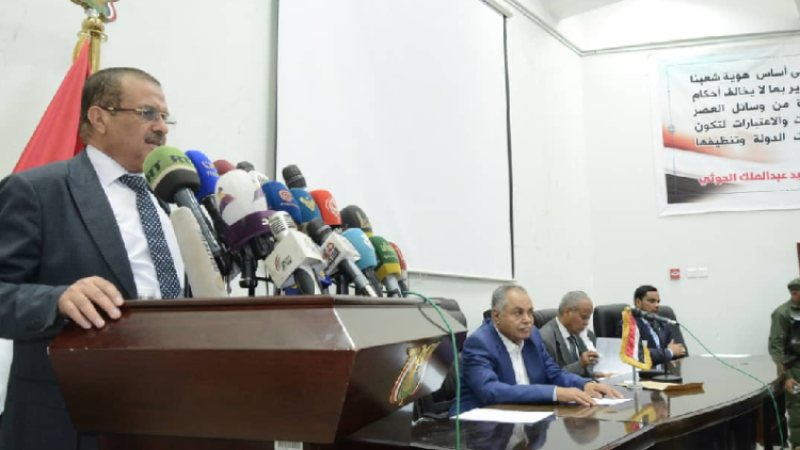 Yemen’s Ministry of Transport Demands Action on Airport Restrictions, Safe Return of Pilgrims