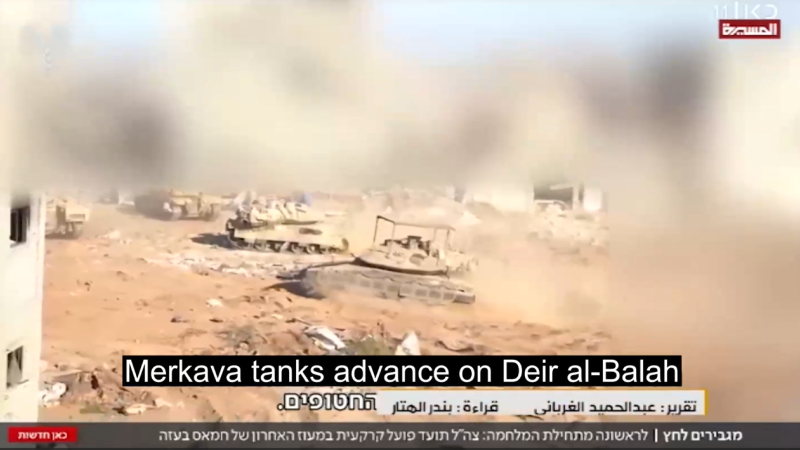 Intense Multidirectional Enemy Fire on Deir al-Balah, Why Is the Ground Invasion Expanding