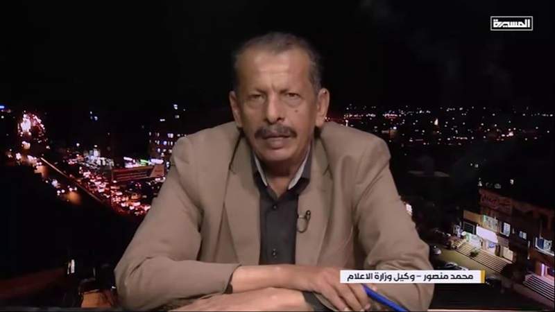 Analysts: Saudi-UAE Occupation Turns Southern Yemen into a Zone of Chaos, Control