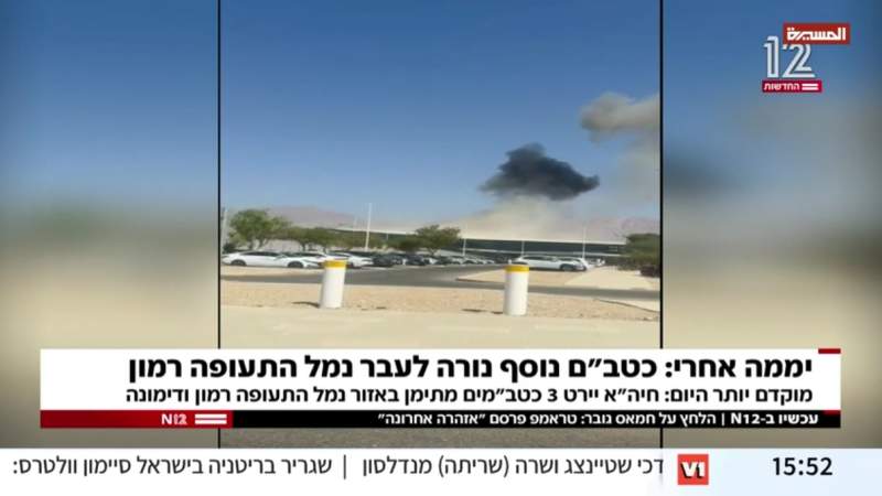 Yemeni Strike on Ramon Airport Delivers Strategic Blow, Exposes Zionist Vulnerabilities