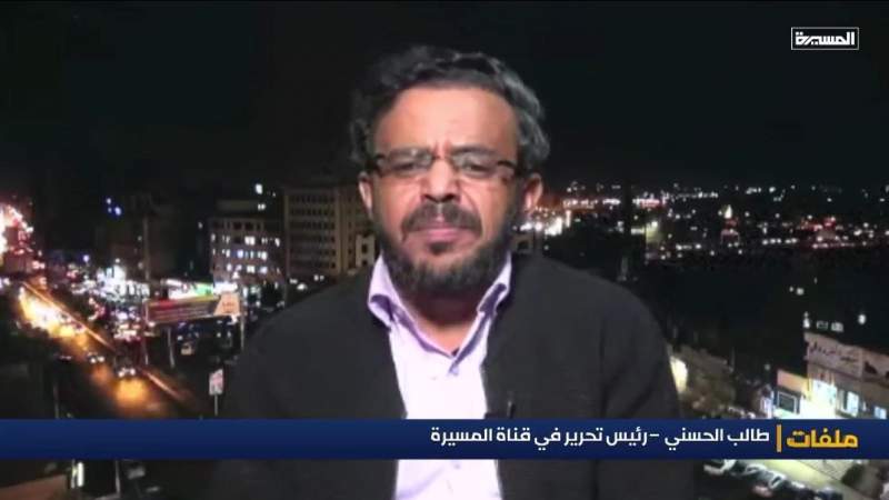 Analyst: Saudi–Emirati Rivalry Escalates Across Yemen and the Horn of Africa
