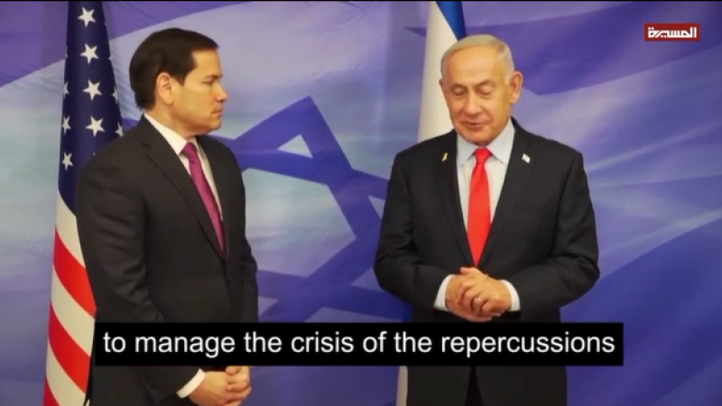 US Shifts to 'Managing Tools and Informants' After Israeli Military Failure