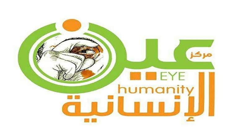 Rights Group Condemns Saudi Strike in Sa'adah, Calls for International Probe