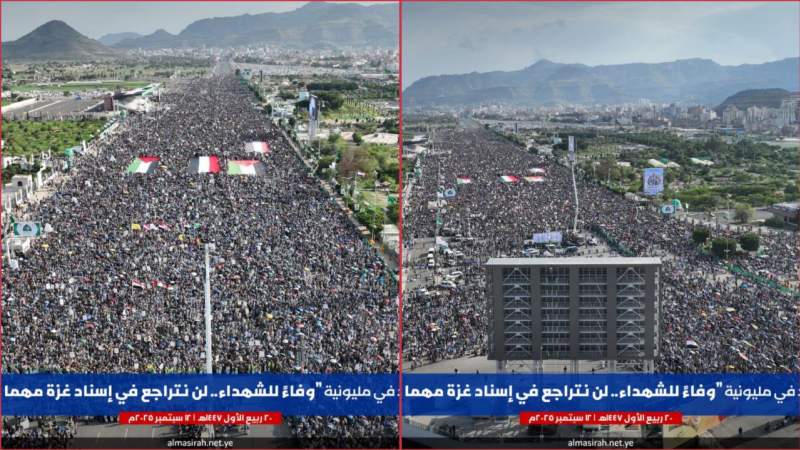 Mass Pro-Palestinian Rally in Sana'a Vows Continued Support for Gaza Despite Strikes