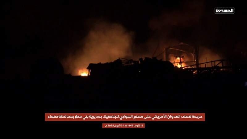 Ministry of Health: US Aggression on Yemen Leaves 370 Casualties, Majority Women and Children