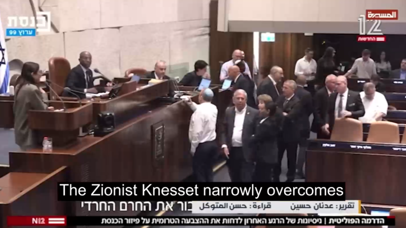 Sacrificing Soldiers for Power: Netanyahu's Shameful Haredi Deal