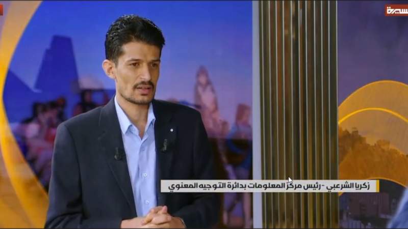 Moral Guidance Official: Yemeni Naval Tactics Reshape Regional Power, Erode US Military Superiority