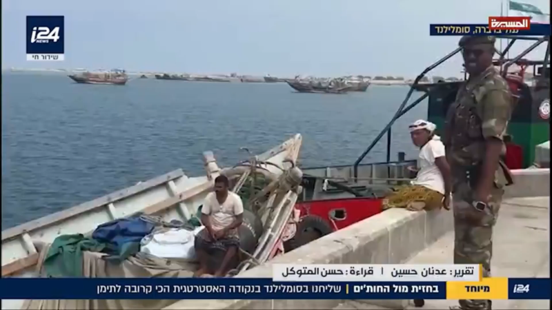 Enemy Media Visits 'Somaliland,' Revealing President’s Intent to Visit the Zionist Entity