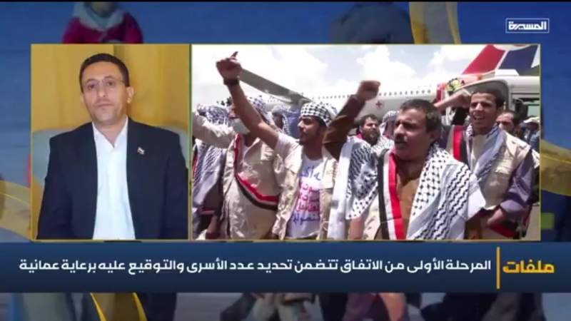 Historic, All-Inclusive Prisoner Exchange Agreement to Be Implemented in Stages Under Omani Guarantee