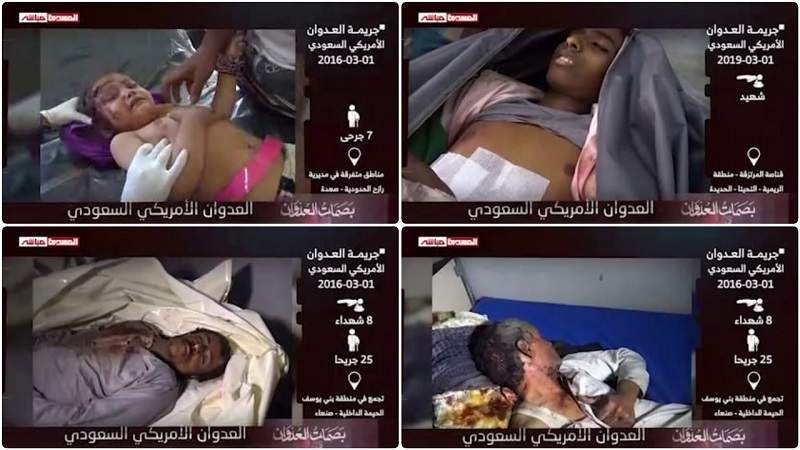 March 1st over 9 years: 41 Casualties in US-Saudi Aggression War Crimes on Yemen