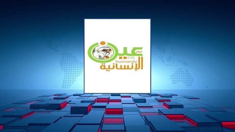 Rights Group Condemns Rape of Child by UAE Mercenary Recruit in Taiz