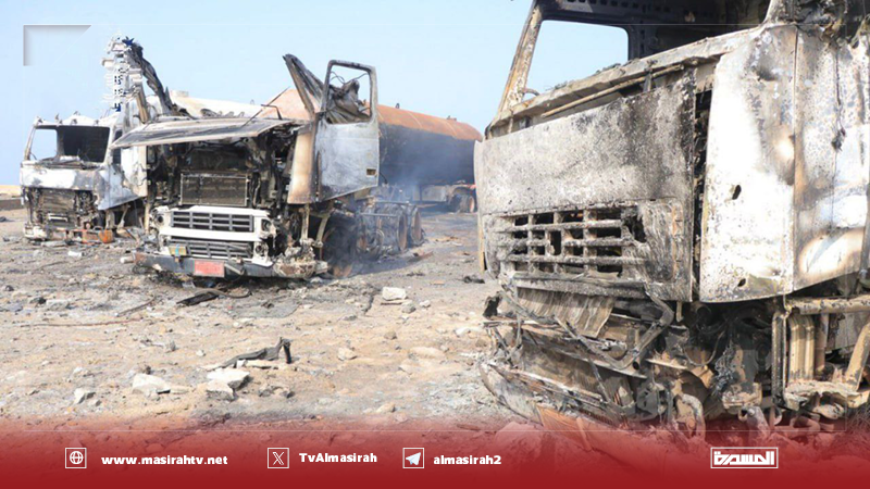 Petroleum Union: US Strikes on Yemen Are War Crimes Threatening Millions