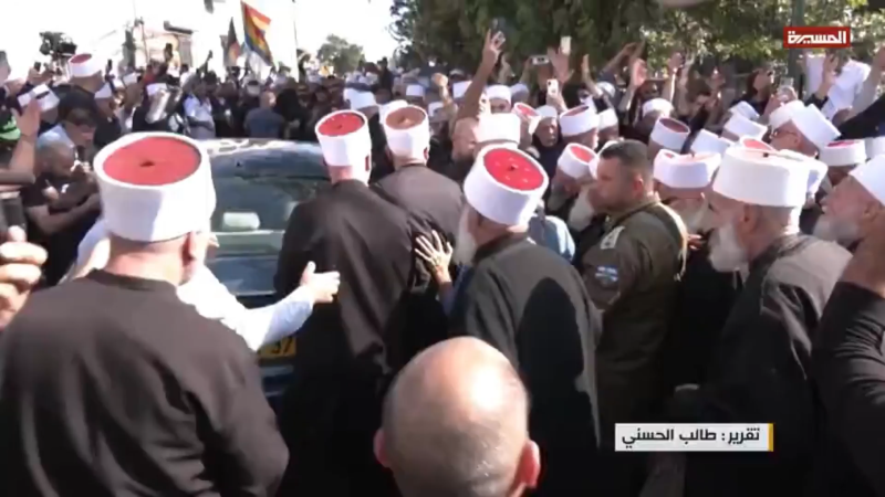 The Golan To Suwayda Israel’S Creeping Annexation Of Syria