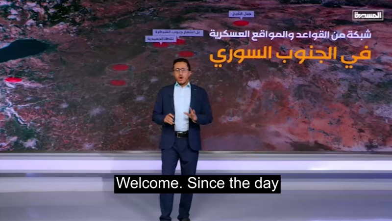 Israeli Enemy Expands in Southern Syria Following Regime Collapse
