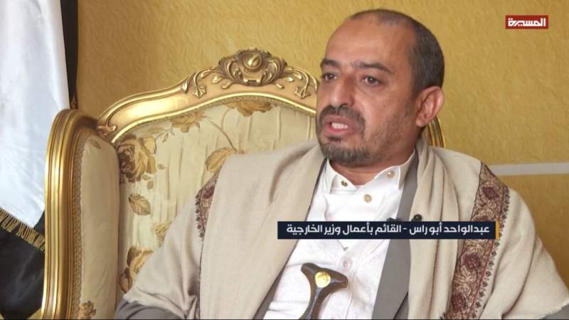 Yemeni Authorities Refer UN Agency Staff to Judiciary on Espionage Charges