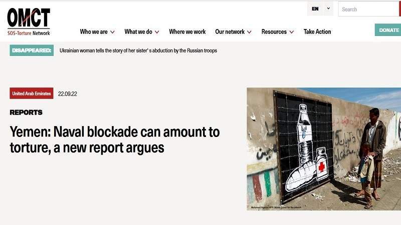 OMCT: Naval Blockade on Yemen Can Amount to Torture, New Report Argues