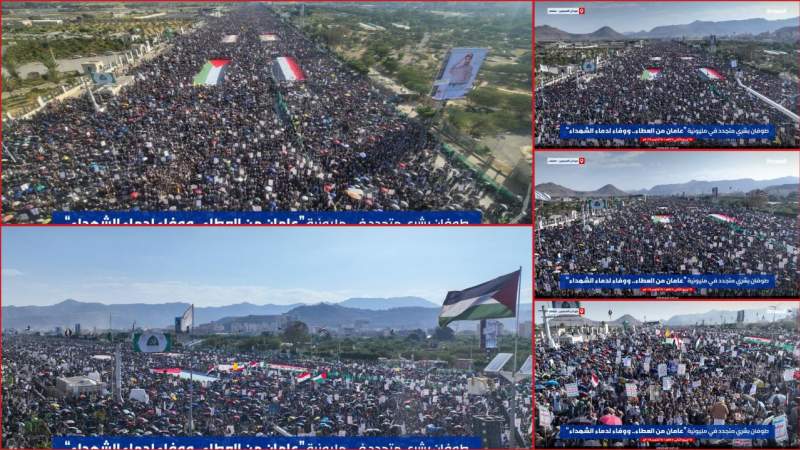 Millions Gather in Sana'a Marking Two Years of Supporting Gaza, Vowing Readiness