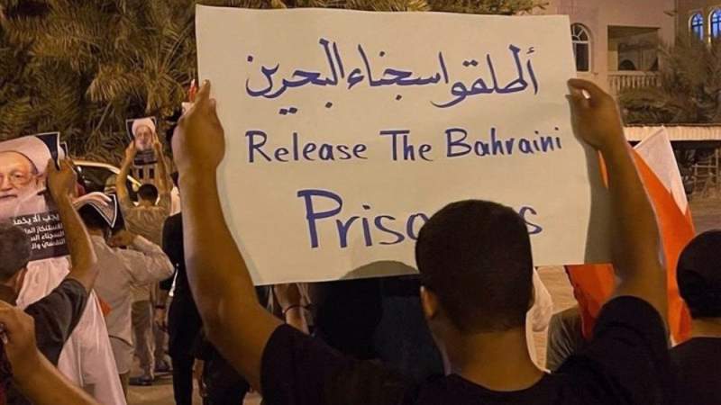 Bahrainis Rally in Support of Hunger Striking Prisoners