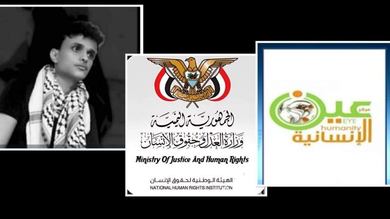 Rights Groups Condemn Prisoner’s Execution by Islah Militias, Urge International Probe