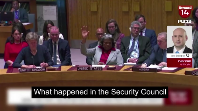 Zionist Enemy Rejects Recognition of Palestinian State, Agrees to Participate in Drafting UN Security Council Resolution on Gaza