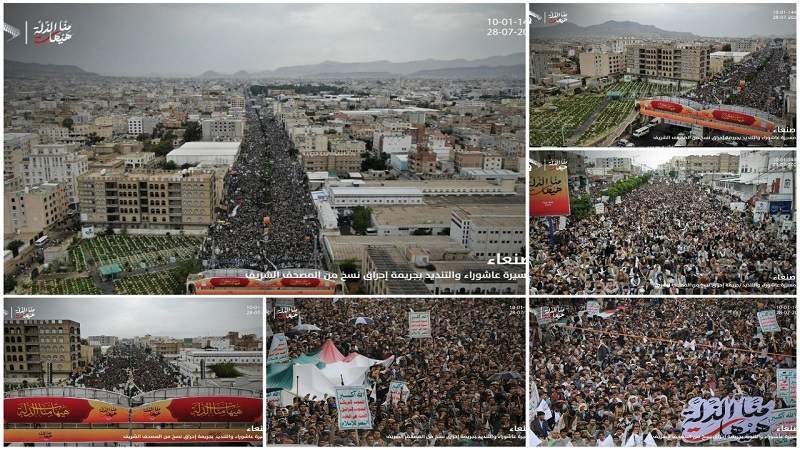 Yemeni People Gather to Mark Ashura, Condemn Insults to Holy Quran