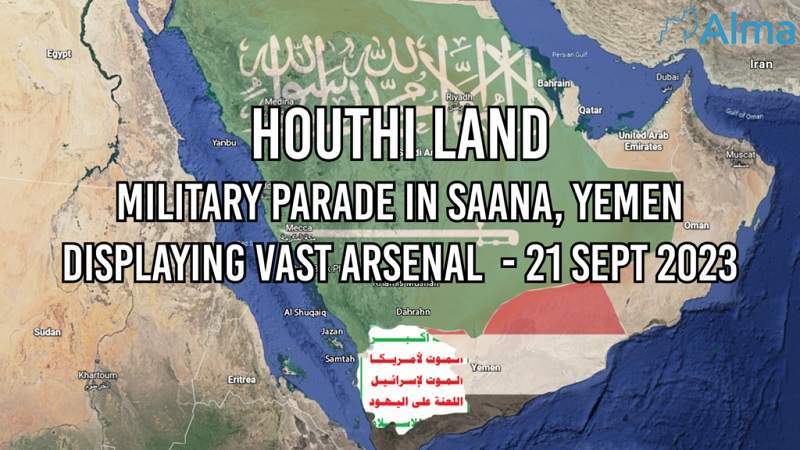 Israeli Research Center Highlights Recent Military Parade in Sana'a 
