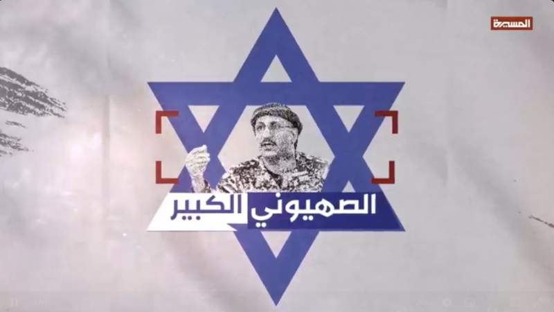 Tariq Afash Sparks Outrage After Reported Call for Cooperation with Israeli Mossad