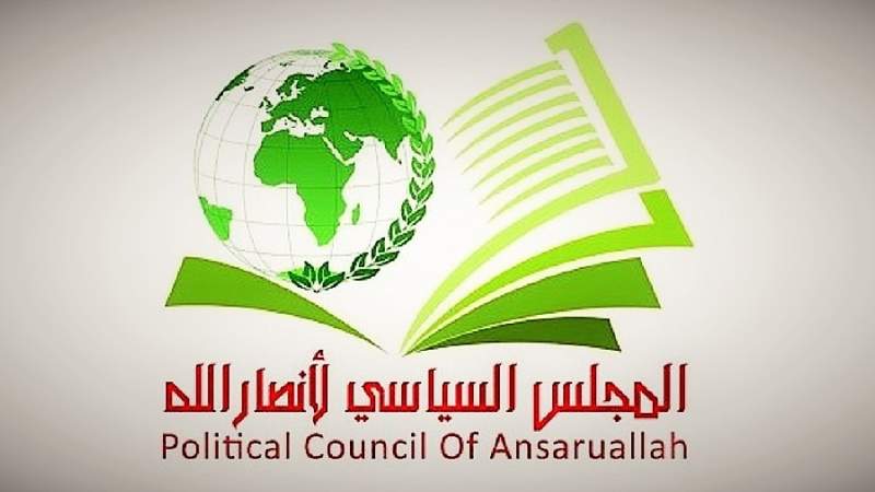 Ansarullah Condemns Israeli Aggression on Syria as a Threat to Arab Sovereignty