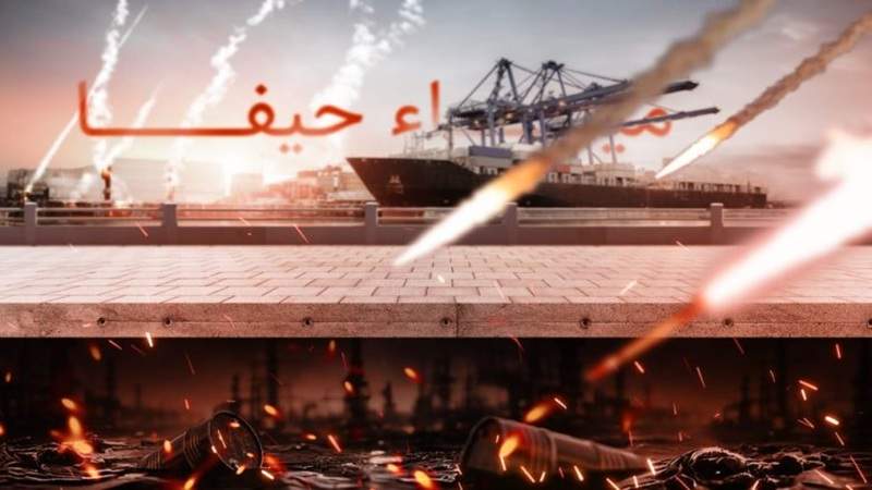 Report: Haifa Port Strike Deepens Risks to Israel