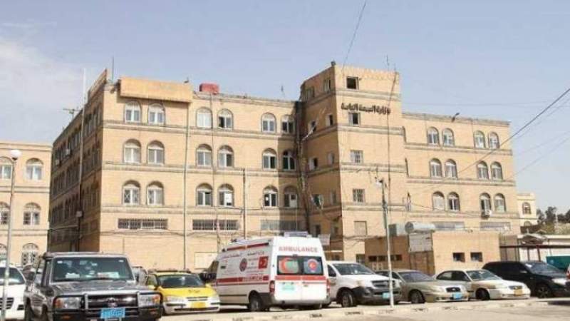 Closure of Sana'a Airport Deepens Yemeni People's Suffering