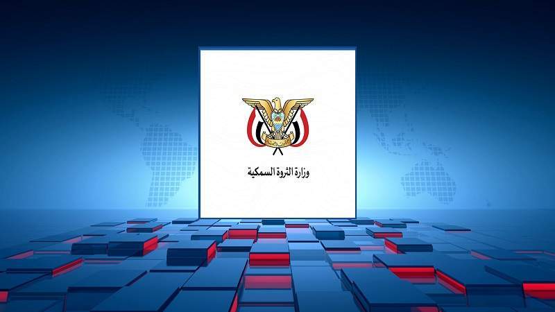 Sana'a Condemns US-Saudi Aggression Attack on Fishermen in Aden