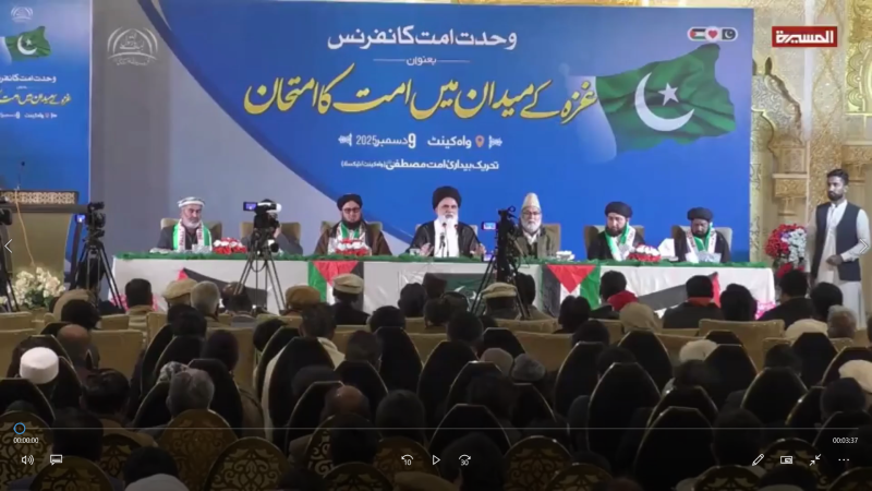 Gaza Battlefield Tests The Ummah As Pakistan Sends A Mass Message To The World