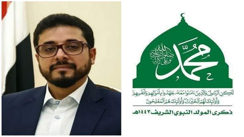 Ambassador of Yemen to Iran: US, Israel, Their Tools Want to Separate Us from Our Prophet 