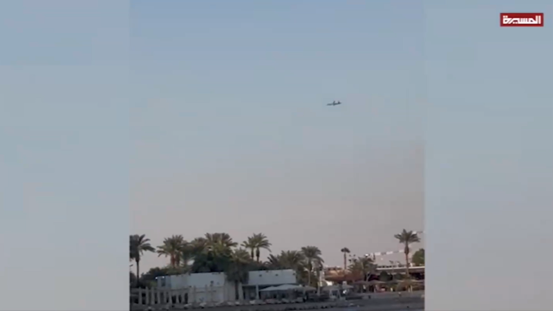 Invisible to Detection: The Yemeni Drone That Bypassed Israeli Enemy Defenses