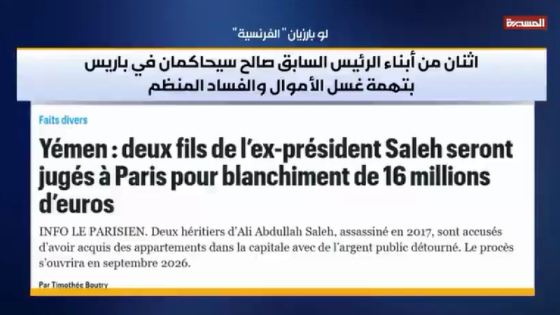 Saleh Amassed $60 Billion Through 'Rampant Corruption,' Sons Now on Trial